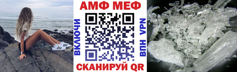 продажа наркотиков ОМГ ОМГ как войти АМФ VHQ Новый Уренгой