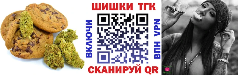 Canna-Cookies марихуана  Новый Уренгой 