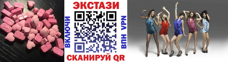 продажа наркотиков Новый Уренгой Экстази Cube