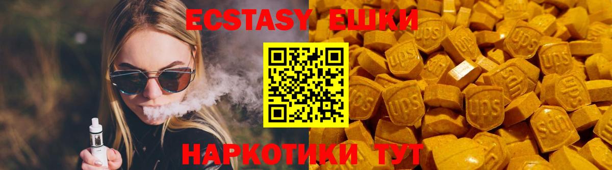 АМФ кристаллы  Новый Уренгой  КОКАИН  Вход с VPN  Codein  ГАШ  Каннабис  МЕФ   ЭКСТАЗИ 