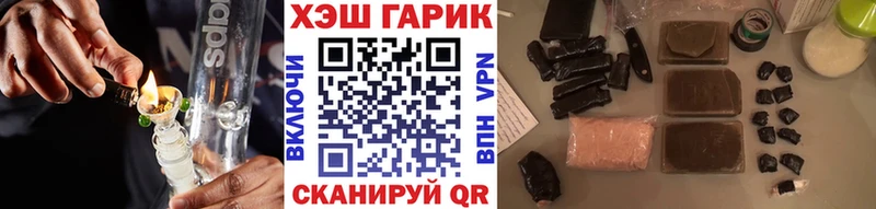 Гашиш убойный  купить наркоту  Новый Уренгой 