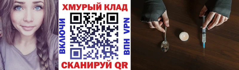 ОМГ ОМГ tor  Новый Уренгой  ГЕРОИН герыч  где купить наркоту 