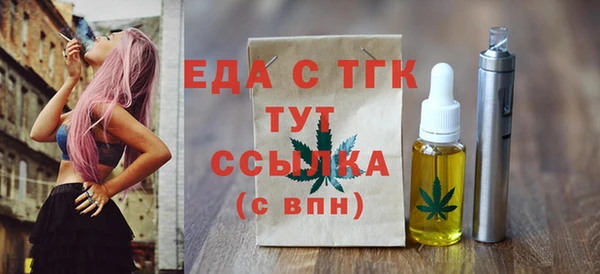 мяу мяу мука Аркадак
