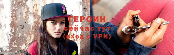 ALPHA-PVP Балахна