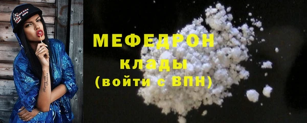 мяу мяу мука Аркадак