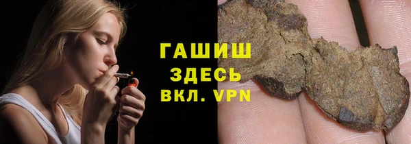 прущие грибы Баксан