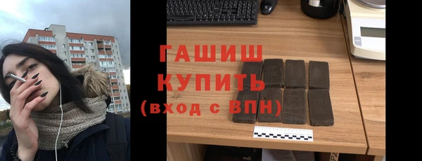 мяу мяу мука Аркадак