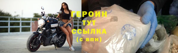 скорость Арсеньев