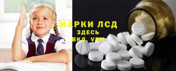 марки lsd Армянск