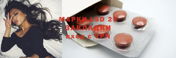 марки lsd Армянск