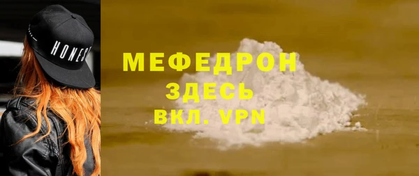 скорость Арсеньев