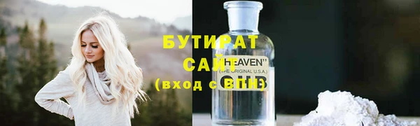 мяу мяу мука Аркадак
