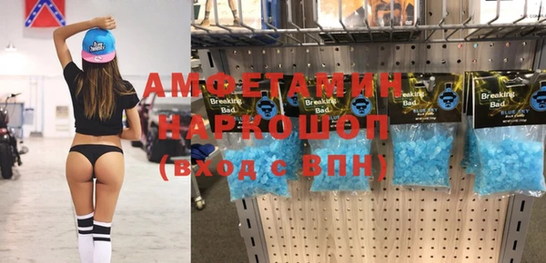 прущие грибы Баксан