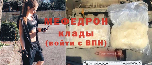 скорость Арсеньев