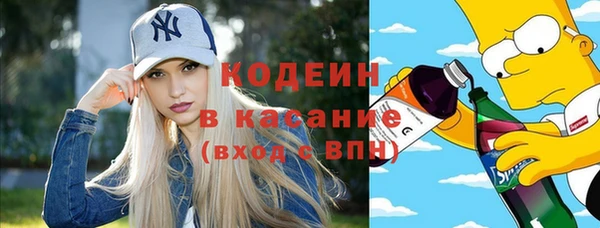 прущие грибы Баксан