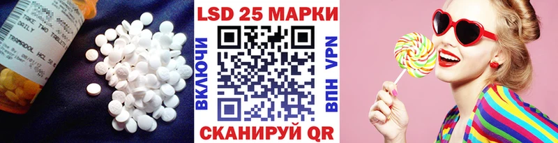 LSD-25 экстази кислота  что такое   Новый Уренгой 