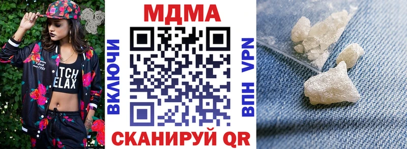 MDMA Molly  Новый Уренгой 