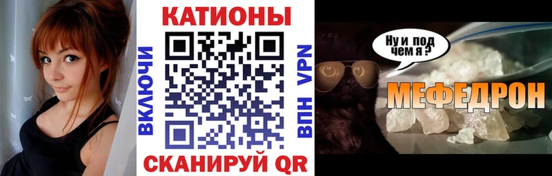 Меф кристаллы Новый Уренгой