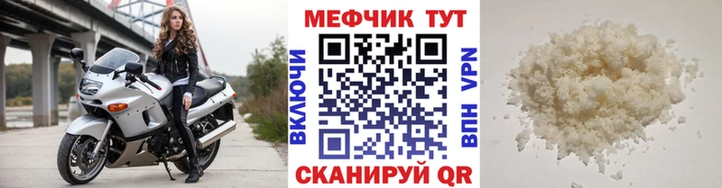 наркотики  это наркотические препараты  Меф VHQ  Новый Уренгой 