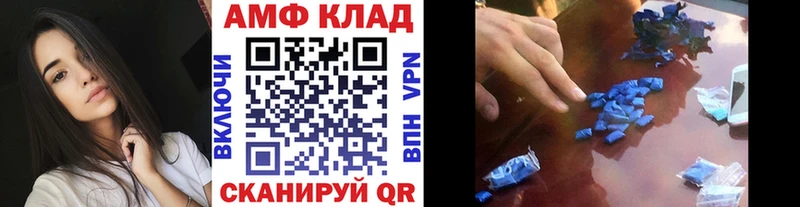 Метамфетамин Декстрометамфетамин 99.9% blacksprut зеркало Новый Уренгой
