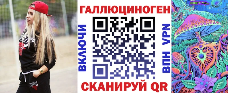 ссылка на мегу рабочий сайт  Новый Уренгой  Галлюциногенные грибы мицелий 